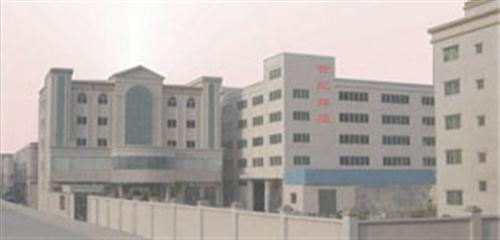 ��ɽ�����ͻԻ���ҵ���޹�˾