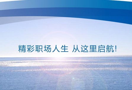 �й�̫ƽ�����ٱ��չɷ����޹�˾��ɽС�֧��˾