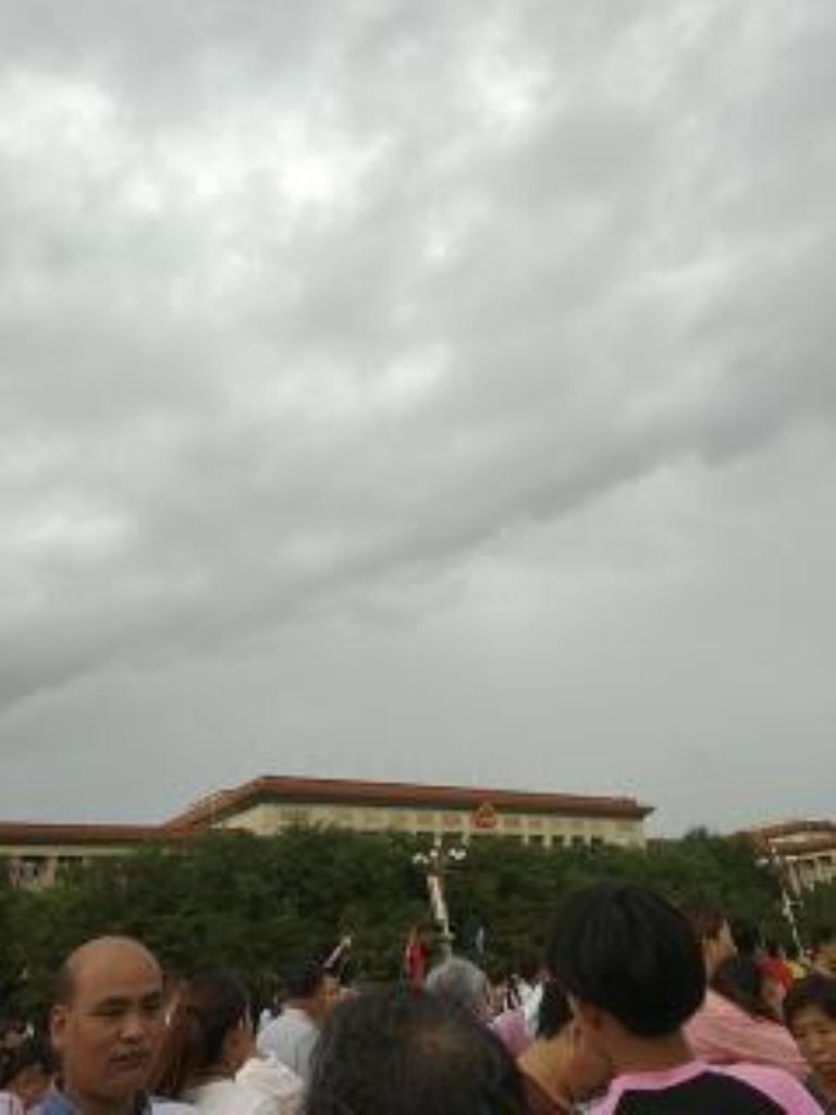 �㶫����Ƽ��ɷ����޹�˾
