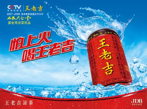 �Ӷ౦����-�㶫�Ӷ౦����ʳƷ���޹�˾