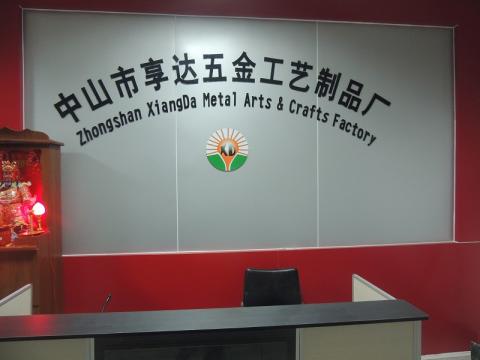 ��ɽ�������������Ʒ��