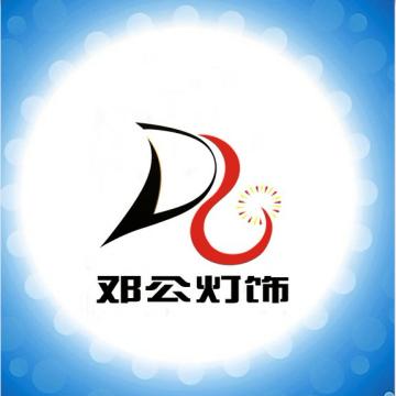�˹��������޹�˾