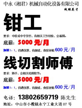 �������������е�Զ����豸���޹�˾
