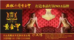 ��ɽ�лƽ�׵����������޹�˾