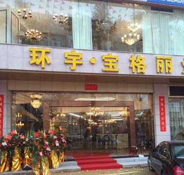 ��ɽ�л�������������޹�˾