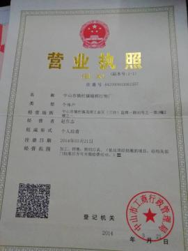 ���Ե��γ�
