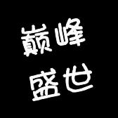 ��������ŵ�������޹�˾