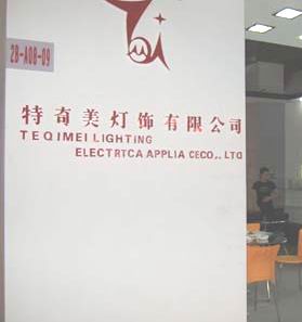 ZHONGSHAN TEQIMEI LIGHTING CO.,LTD