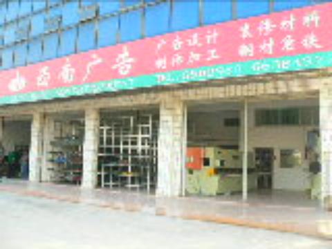 �麣�������Ϲ��װ�����޹�˾