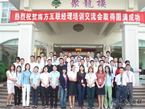 �Ϸ��������������޹�˾��ɽ�ֹ�˾