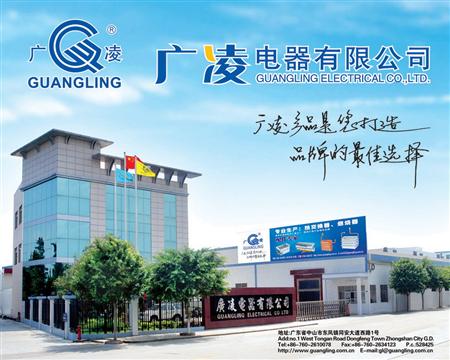 ��ɽ�й����µ������޹�˾