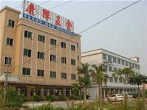 ��ɽ��ʩ��ɭ�������޹�˾