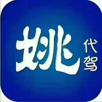 ����ʡҦ˾����Ϣ�������޹�˾